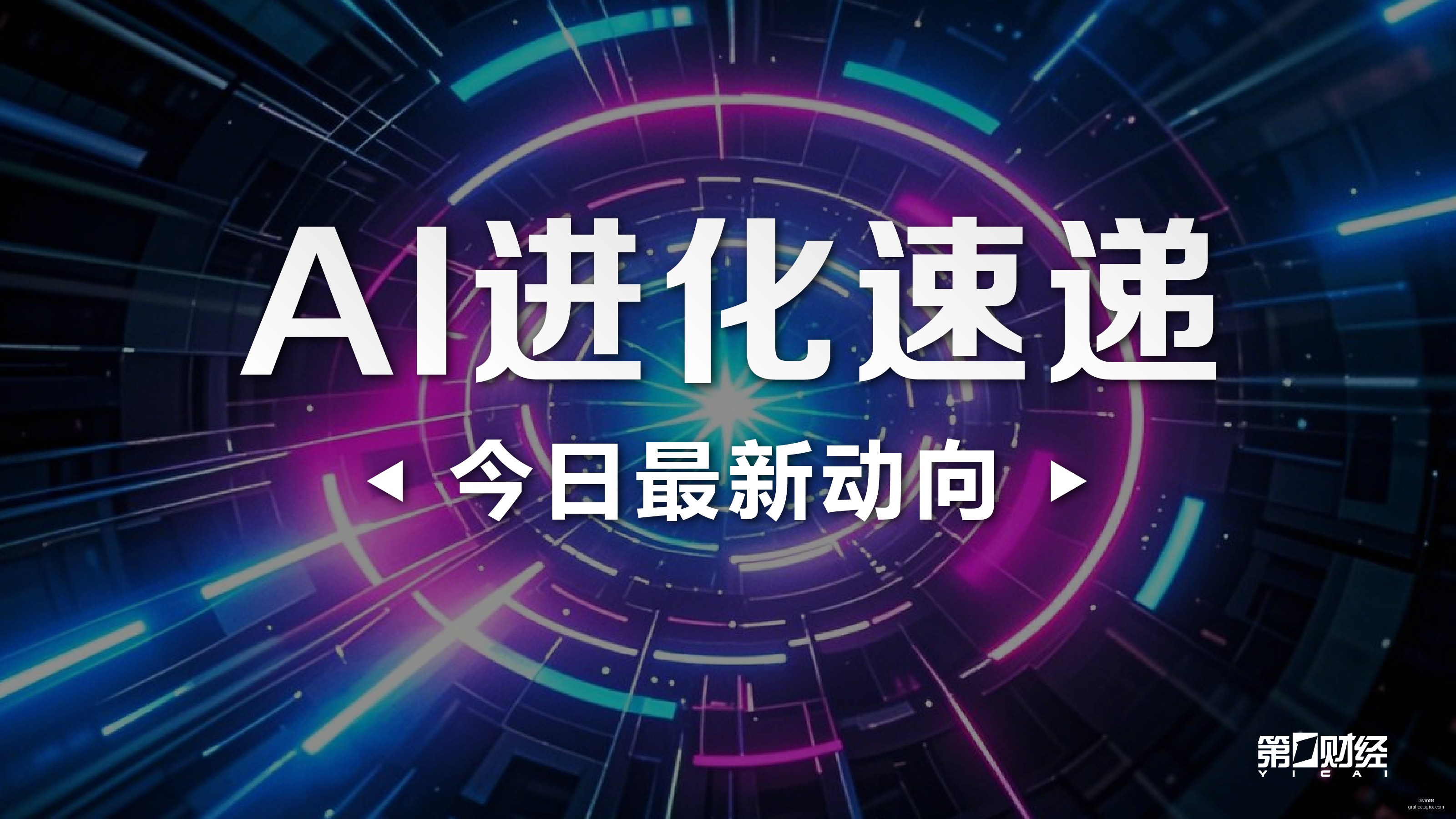 腾讯电竞新,品发布,联手品牌新,bwin体育,bwin平台,体育娱乐,bwin娱乐,体育竞猜